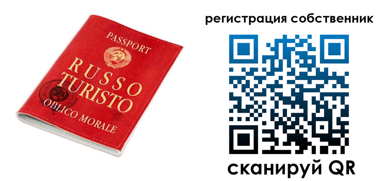 прописка от собственника в Иланском