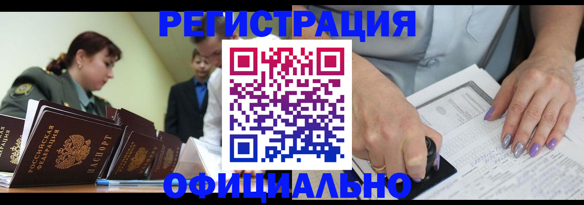 регистрация для дет. сада в Иланском